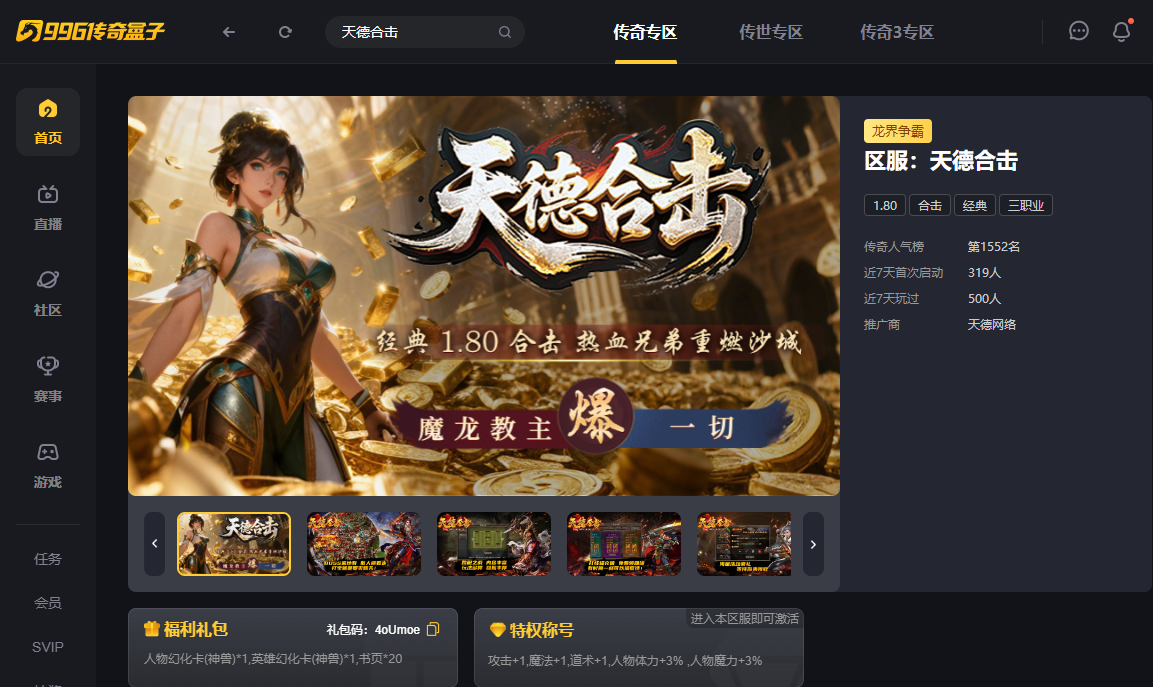 如图片无法显示，请刷新页面