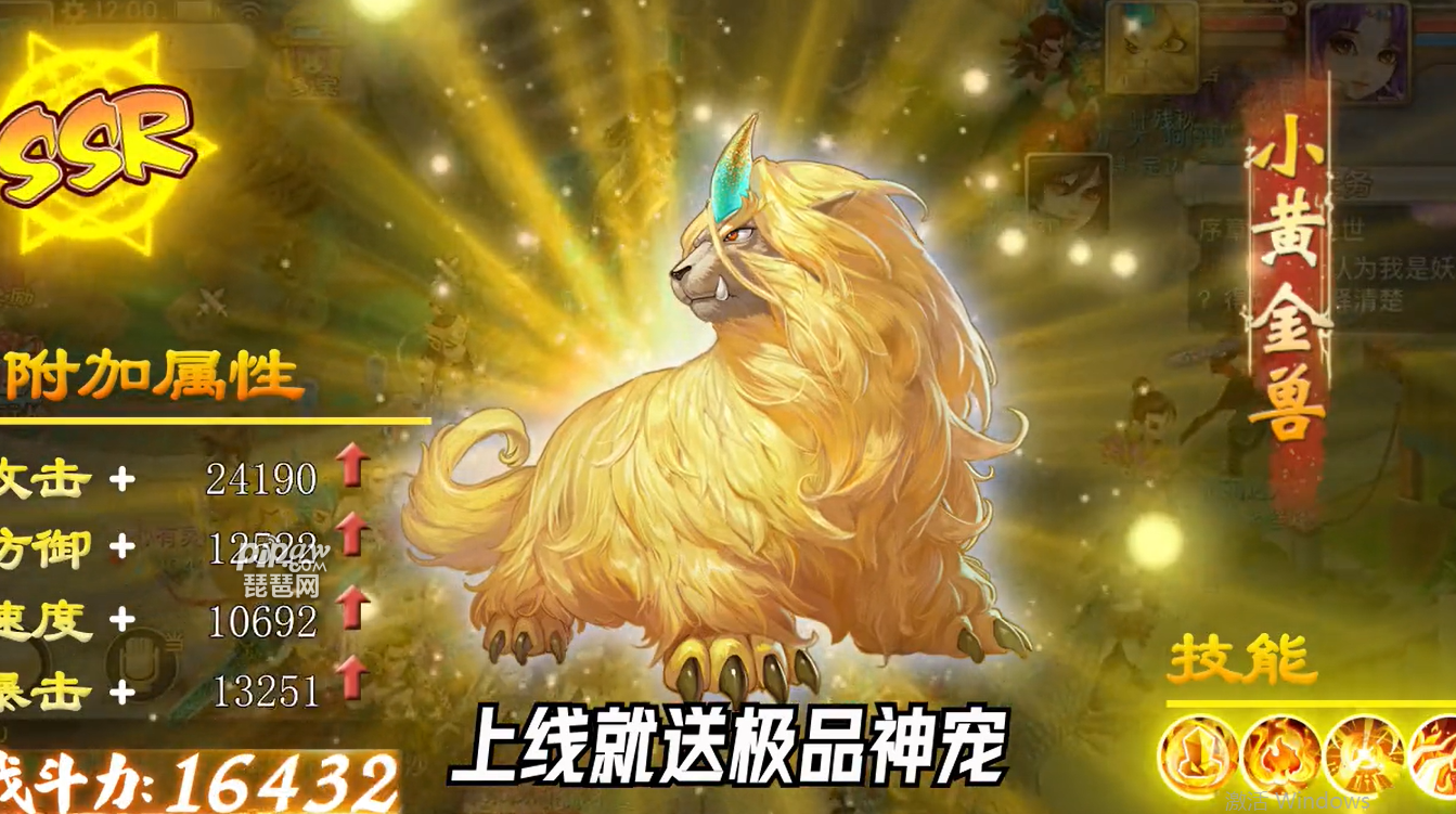 大话西游手游新服缘起大话什么时候开 2023新服开服时间