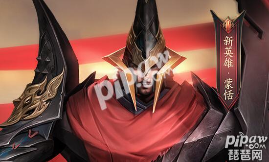 王者荣耀史诗级<a class='tag_fonts' href='/wzry/tag_270257.html'>永久皮肤自选宝箱</a>怎么选择 永久皮肤哪个好