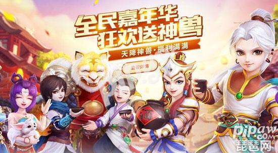 大话西游手游9月3日<a class='tag_fonts' href='/dhxiy/tag_140034.html'>合区公告</a> 时间服合区列表查询