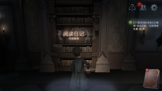 第五人格许愿码是什么 许愿码怎么获得