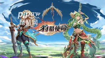 狩猎使命礼包码大全 最新兑换码2023