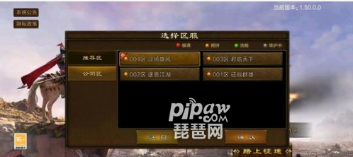 原始征途安卓和苹果能一起玩吗 安卓苹果是互通吗