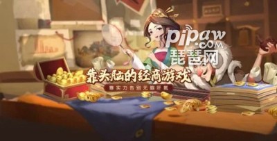 我是大东家激活码通用合集 礼包码领取地址