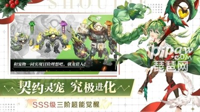 狩猎使命2023最强职业选择 哪个职业比较强