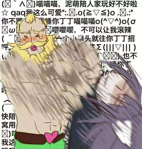 上分神器小金金 这就是王者荣耀程咬金非ban必选的理由