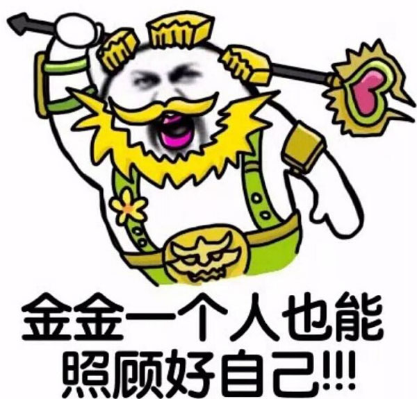 上分神器小金金 这就是王者荣耀程咬金非ban必选的理由