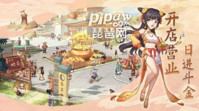 我是大东家财力怎么提升 财力猛涨技巧