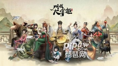 叫我大掌柜兑换码2023最新 礼包激活码全新领取