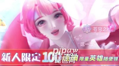 上古王冠平民最强搭配 阵容推荐平民