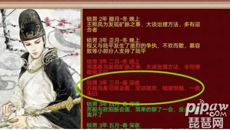 皇帝成长计划2怎么赚钱 2021快速赚钱攻略
