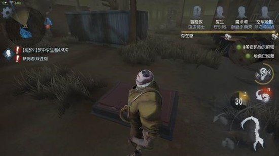 密道位置在哪里