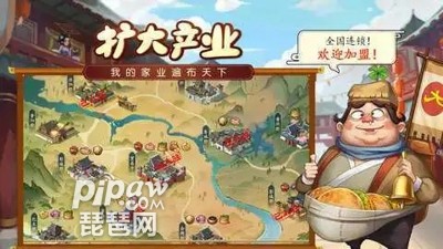 我是大东家财力猛涨技巧 财力如何快速提升
