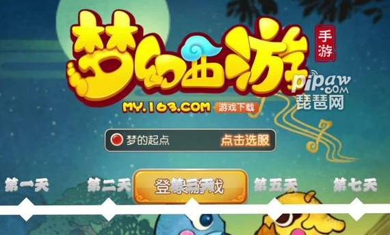 梦幻西游手游五星地煞称谓获取攻略 新手五星地煞称号怎么得