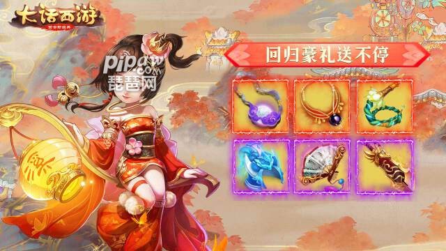 大话西游中功绩需要在游戏里花费时间才能攒下来的，所以因此部分玩家只能携带比较低级的护身符，那么有没有比较容易获得的功绩的办法呢?琵琶小编就带大家去详细了解下，一起往下看看吧!