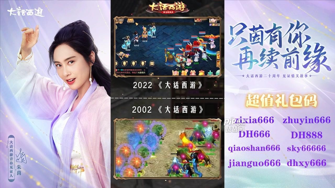 大话西游2手龙族用神兵还是仙器好 神兵仙器对比分析详情