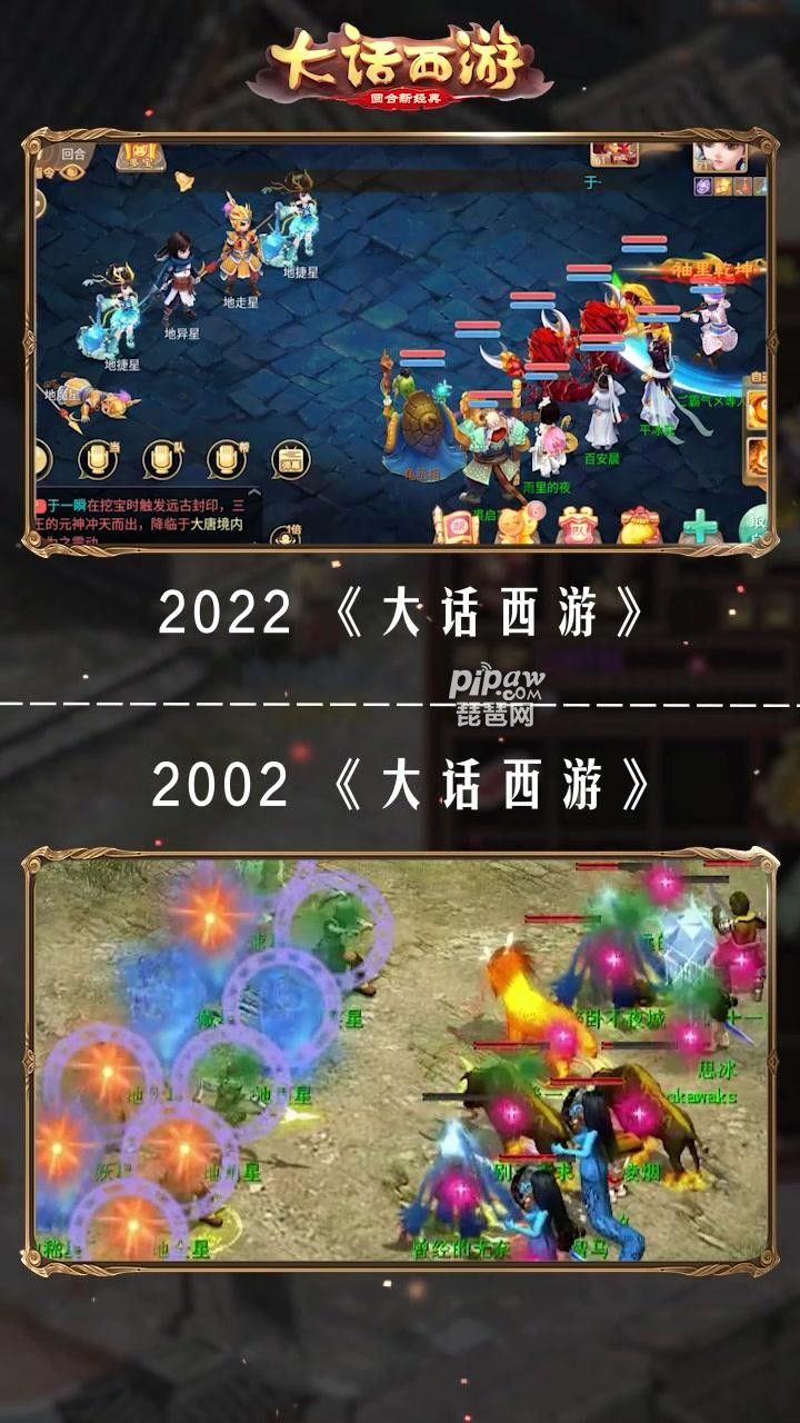 大话西游中功绩需要在游戏里花费时间才能攒下来的，所以因此部分玩家只能携带比较低级的护身符，那么有没有比较容易获得的功绩的办法呢?琵琶小编就带大家去详细了解下，一起往下看看吧!