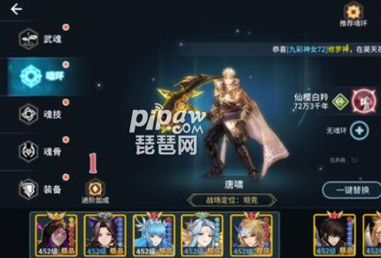 斗罗大陆斗神再临11月最新礼包码 真实可用兑换码汇总