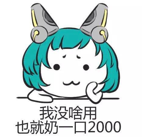 我腿短但是我奶量足 王者荣耀峡谷第一奶妈蔡文姬