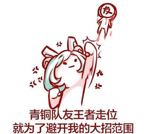 我腿短但是我奶量足 王者荣耀峡谷第一奶妈蔡文姬