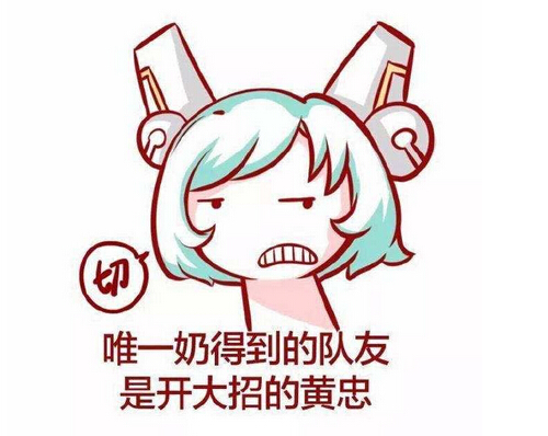 我腿短但是我奶量足 王者荣耀峡谷第一奶妈蔡文姬