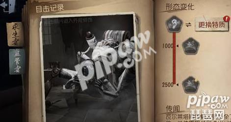 第五人格好友邀请码免费分享 怎么获得激活码