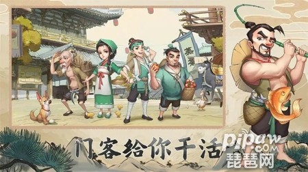 我是大东家门客分配攻略 门客最佳分配图