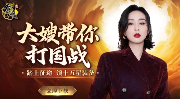 原始征途银票怎么免费获得的 银票有什么用