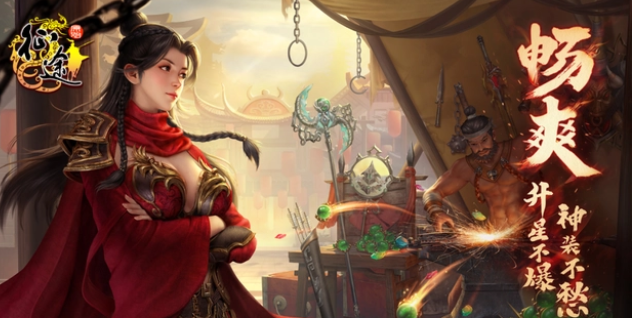 原始征途怎么搬砖赚钱 搬砖一天能赚多少钱