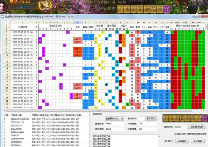 原始征途手游鬼谷子赌材料技巧 鬼谷子规律预测