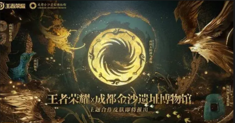 王者荣耀海月新皮肤 太阳神鸟海月亮相