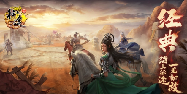 原始征途账号交易安全吗 账号交易哪里多