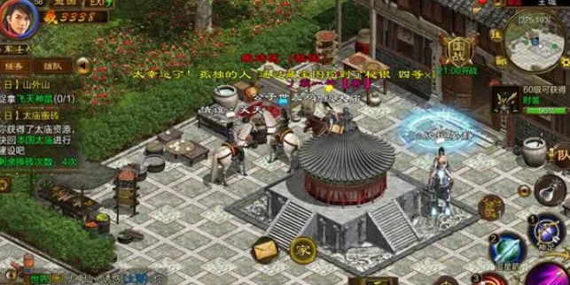 原始征途坐骑列表 坐骑最高多少级