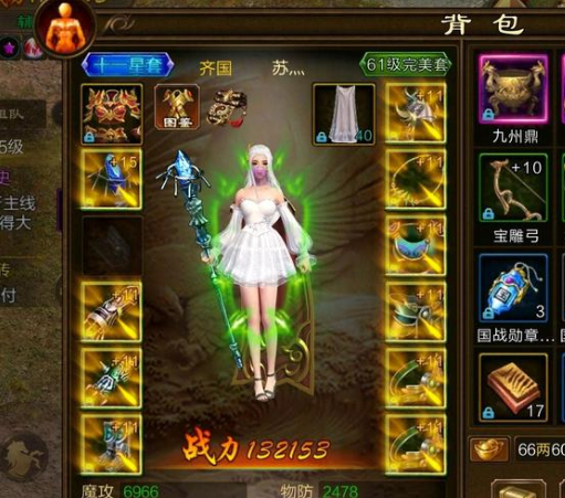 原始征途装备升级好还是打造好 装备打造和升级区别