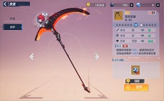 幻塔武器强度排行 最强武器图鉴2022